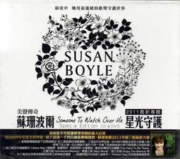 Susan Christianity Wood Cross Byzantine Greek 1900's Vintage Style Name Gift 歷史價格詳細信息