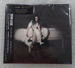 Billie Eilish 怪奇比莉 同名女性淡香精7.5ml 小香 歷史價格詳細信息