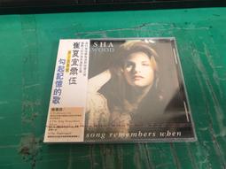 崔夏宜爾伍 Trisha Yearwood - How Do I Live CD專輯 二手 D36 歷史價格詳細信息