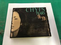 齊豫 CHYI'S TEARS 英文專輯 1996 滾石  CD專輯 二手 A28 歷史價格詳細信息