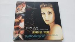 Celine Dion 席琳狄翁 Let's Talk About Love 說愛  空殼 歷史價格詳細信息