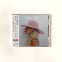 Lady Gaga 女神卡卡 Born This Way The Tenth Anniversary 歐版 專輯 歷史價格詳細信息