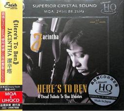 向李斯特致敬 阿米爾卡茲 鋼琴 Amir Katz Hommage à Liszt C990202 歷史價格詳細信息