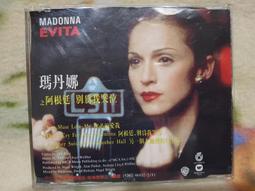 阿根廷別為我哭泣 艾薇塔的永遠傳奇 John Branes 方智出版 1997年3月初版PO137 歷史價格詳細信息