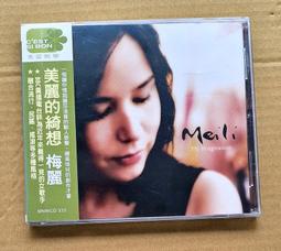 【Imagination】鉸鏈式無線LED智能感應燈 4入組 免布線免鑽孔 拍拍燈 展示櫃燈 櫥櫃燈 衣櫃燈 歷史價格詳細信息