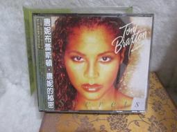Toni Braxton 唐妮布蕾斯頓 Original Album Classics 歐版 專輯 歷史價格詳細信息