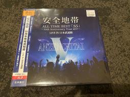 武當道三寶領春夏秋季壓花麻三臺領道士裝V領男女道袍太極 歷史價格詳細信息