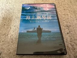 【絕版品】THE CHEMICAL BROTHERS 化學兄弟 // 十年輯影音精選 DVD ~ EMI、2003年發行 歷史價格詳細信息