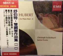舒伯特 鋼琴作品第四集 Douglas Schubert Piano Works Vol 4 CHAN20086 歷史價格詳細信息