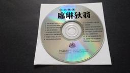 席琳狄翁 天長地久 精選 Celine Dion All The Way....A Decade of Song 歷史價格詳細信息