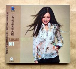 蘇珊夫人 Lady Susan 珍奧斯汀 Jane Austen 蘇珊夫人尋婚計電影原著 凱特貝琴薩 薩維爾山繆 好讀出 歷史價格詳細信息