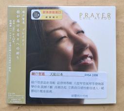 【全新書】祈禱之國的莉莉艾兒 3 作者：白石定規//青文輕小說//Avi書店 歷史價格詳細信息