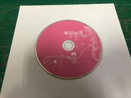 琳恩瑪蓮 自由自在 Lene Marlin Playing My Game 歷史價格詳細信息