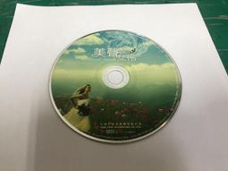 二手裸片CD 女生向前走 友善的狗 <G94> 歷史價格詳細信息