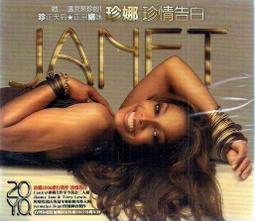 【正價品】森山直太朗 // 自由的界限 -環球唱片、2013年發行 歷史價格詳細信息