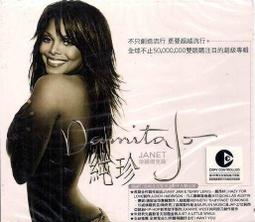 【正價品】森山直太朗 // 自由的界限 -環球唱片、2013年發行 歷史價格詳細信息