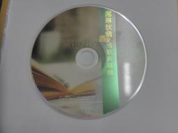 席琳狄翁 精選 98 CELINE DION V.S TITANIC CD專輯 二手 A17 歷史價格詳細信息