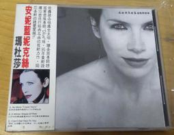 二手 CD 莎拉布萊曼 2004 台灣首演影音紀念盤 / lo 歷史價格詳細信息