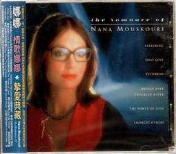【NANA】娜娜 可愛異色瞳大眼貓咪髮圈 NA113030503 兩入組(兩入組 髮圈) 歷史價格詳細信息