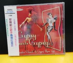 歌舞謬思女神 巴洛克舞蹈典範 Apotheosis of Baroque Dance AVSA9929 歷史價格詳細信息