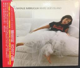 古今書廊《島嶼歲月》曉雲法師│原泉│957846746X 歷史價格詳細信息