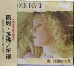Doter 專屬客訂商品 超商數量限制 歷史價格詳細信息