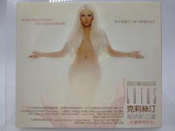 克莉絲汀 Christina Aguilera - 維納斯之蓮 (豪華特典) Lotus 歷史價格詳細信息
