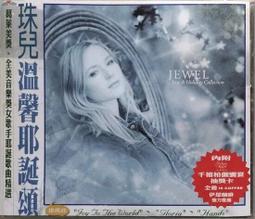 JEWEL 珠兒 Pieces of you 破碎的你 CD專輯 二手 B16 歷史價格詳細信息