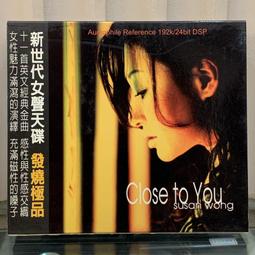 [鳴曲音響] 黃妃 - 飛啊飛(宣傳片) 歷史價格詳細信息