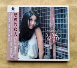 蘇珊夫人 Lady Susan 珍奧斯汀 Jane Austen 蘇珊夫人尋婚計電影原著 凱特貝琴薩 薩維爾山繆 好讀出 歷史價格詳細信息