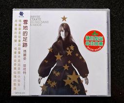 聖瑪麗鐘聲DVD，英格麗褒曼 全新未拆 【JDVD055】 歷史價格詳細信息