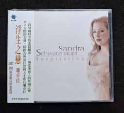 珊卓拉小舖-全新 20吋 everich 亮面拉桿行李箱 歷史價格詳細信息