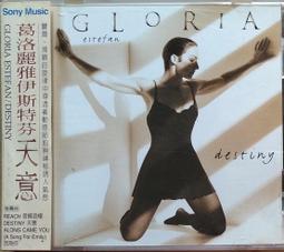 gloria estefan greatest hits  裸片 歷史價格詳細信息