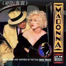 《絕版專賣》Madonna 瑪丹娜 / Music 音樂殿堂 歷史價格詳細信息