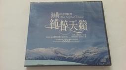 [福臨小舖](天關戰記 online 體驗包 有遊戲主程式DVD光碟+體驗序號密碼1組 有非賣品字樣  正版) 歷史價格詳細信息