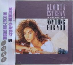 gloria estefan greatest hits  裸片 歷史價格詳細信息