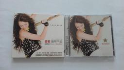 [福臨小舖](C.J.Lewis C.J.路易斯 - Rough 'n' Smooth 粗中帶細 附1張歌詞 正版CD) 歷史價格詳細信息