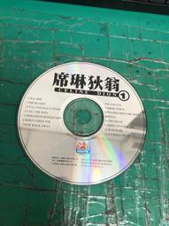 二手裸片CD Celine Dion - All the Way... A Decade of Song <G20> 歷史價格詳細信息