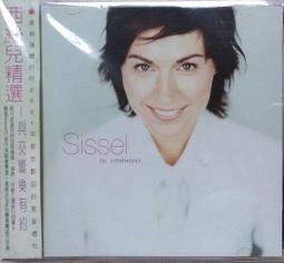 《絕版專賣》響野夏子 / QUI QUI (日本版.無IFPI) 歷史價格詳細信息