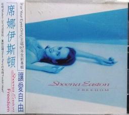 【SHEENA】愛心吊墜鋯石耳環-金 歷史價格詳細信息