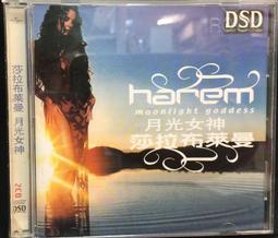 莎拉布萊嫚維也納現場音樂會dvd+cd(2手) 歷史價格詳細信息