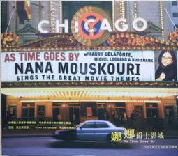 《絕版專賣》Nana Mouskouri 娜娜 / Master Series 永恆經典18首 (德版.半銀圈) 歷史價格詳細信息