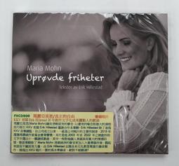 自由 莫札特及歌劇作曲家們 Libertà Mozart et LOpera HMM902638 39 歷史價格詳細信息