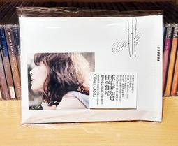 【陽光小賣場】王瑞瑜《重提往事》首度完整復刻CD 周治平陳黎鍾林秋離熊美玲 掀起回頭的烈火 歷史價格詳細信息