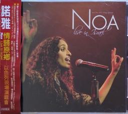 情歸羅南  RONAN KEATING DESTINATION 環球國際唱片 CD專輯 二手 B68 歷史價格詳細信息