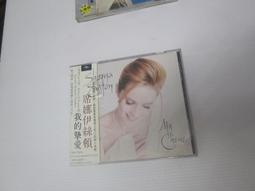 【SHEENA】立體方塊鋯石項鍊-紅 歷史價格詳細信息