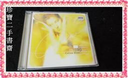【珍寶二手書Ct9代】伍思凱 愛與愁+心動了+你愛誰(殼有損)+舞月光 歷史價格詳細信息
