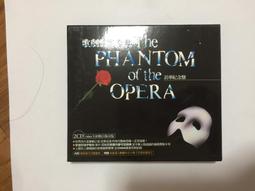 歌劇魅影U盤音樂劇世界知名音樂劇盛宴不支持電腦播放音樂劇視頻/DVD燒綠另議 歷史價格詳細信息