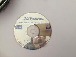 (協奏曲) 蘇打綠 - 小宇宙，林暐哲音樂社2006 歷史價格詳細信息