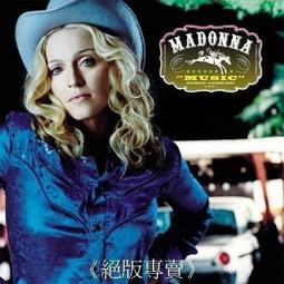 《絕版專賣》Madonna 瑪丹娜 / Like a Prayer 宛如禱者 (日本版.側標完整.無IFPI) 歷史價格詳細信息